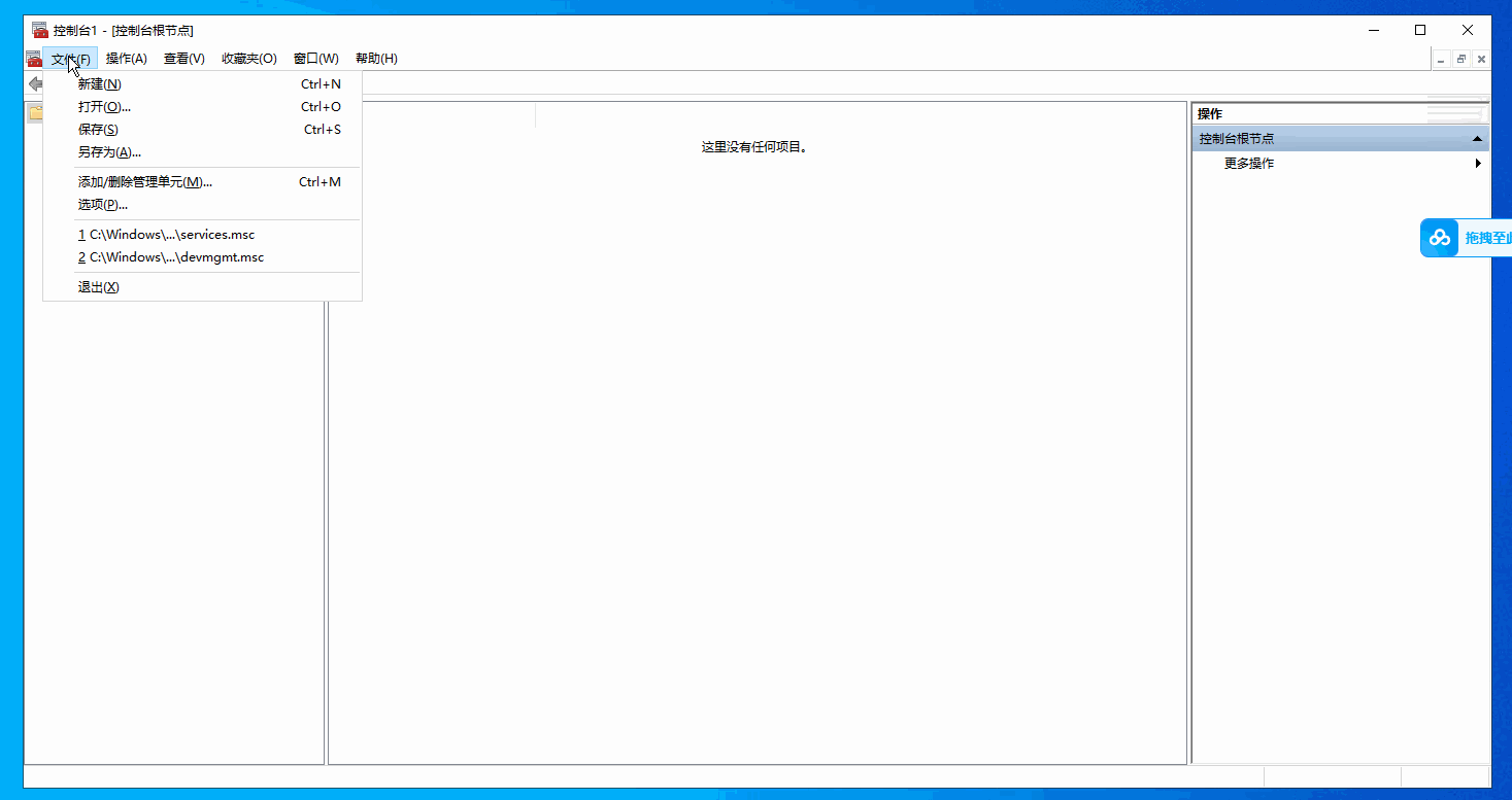 解决Windows IIS服务器Sectigo SSL证书链不完整问题（2025年6月更新适配）