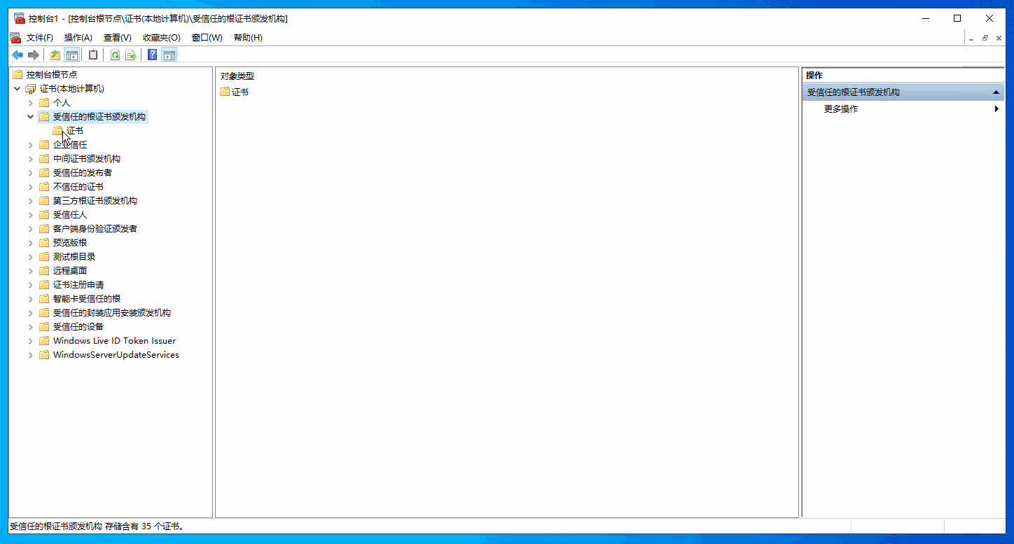 解决Windows IIS服务器Sectigo SSL证书链不完整问题（2025年6月更新适配）