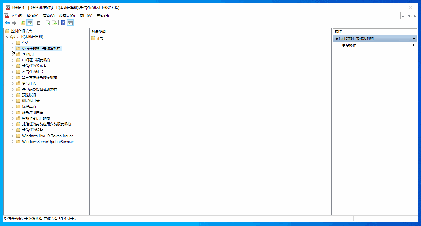 解决Windows IIS服务器Sectigo SSL证书链不完整问题（2025年6月更新适配）