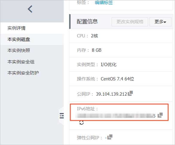 阿里云代金券
