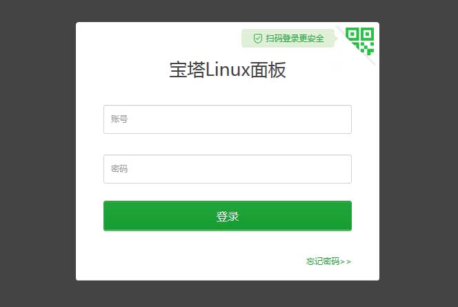 Linux系统云服务器搭建首选宝塔面板，远程连接及环境搭建最新教程