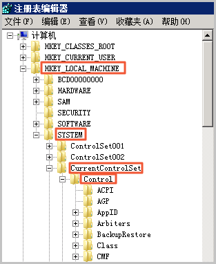 Windows 系统阿里云服务器修改默认远程端口图文教程