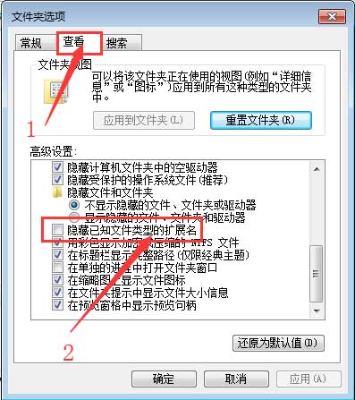 记事本编辑的文件怎么修改扩展名呢？文件扩展名修改方法教您修改