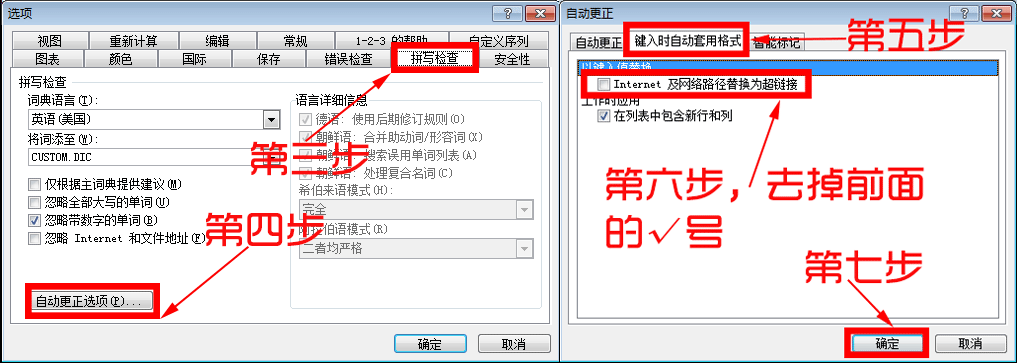 利用Excel创建wordpress文章列表，向百度快速提交链接