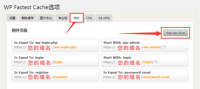 WordPress无法登录，出现随机数校验失败的提示怎么办？