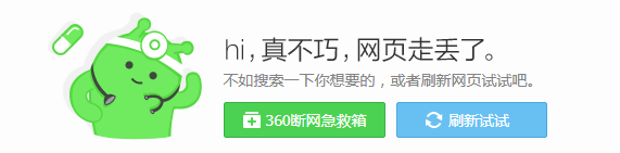 服务器配置、网站部署、域名解析都正常，但网站无法访问的处理过程