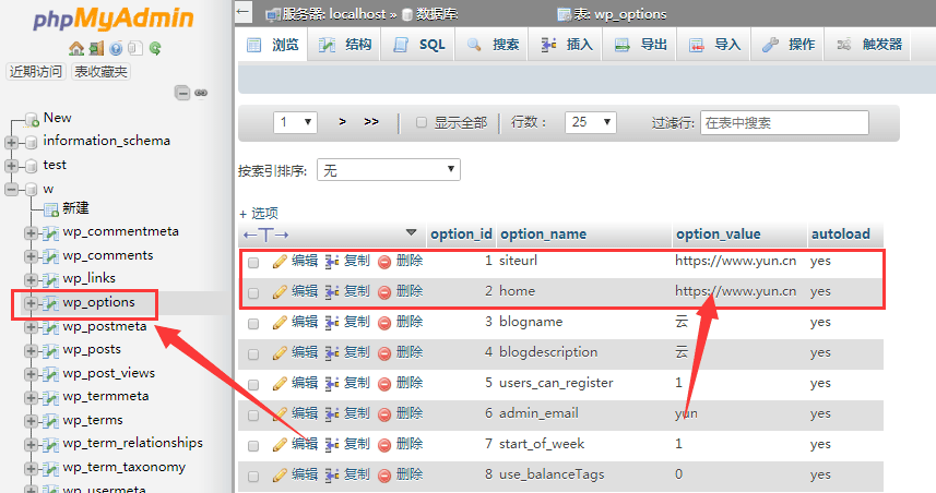 WordPress账号密码正确，无法登录怎么办呢？