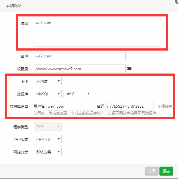 在阿里云服务器、centos系统上安装微擎2.0图文教程