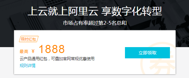 云服务器 | 阿里云服务器（ECS）购买教程，按教程购买优惠更多