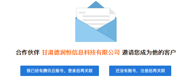 腾讯云服务器购买指南,官方合作伙伴购买享受更多金牌服务,免费技术指导