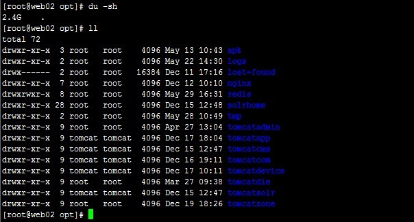 Linux 系统的云服务器用 df 和 du 命令查看磁盘时结果不一致的原因分析及解决方法