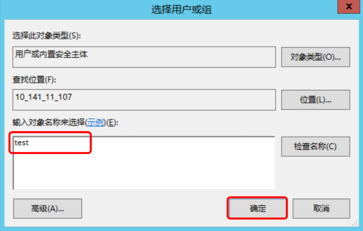 Windows系统的云服务器连接时提示"连接被拒绝，因为没有授权此用户帐户进行远程登录"的解决教程