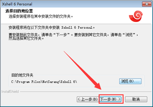 免费在官网下载安装 Xshell 连接工具，远程连接Linux系统云服务器的正确姿势