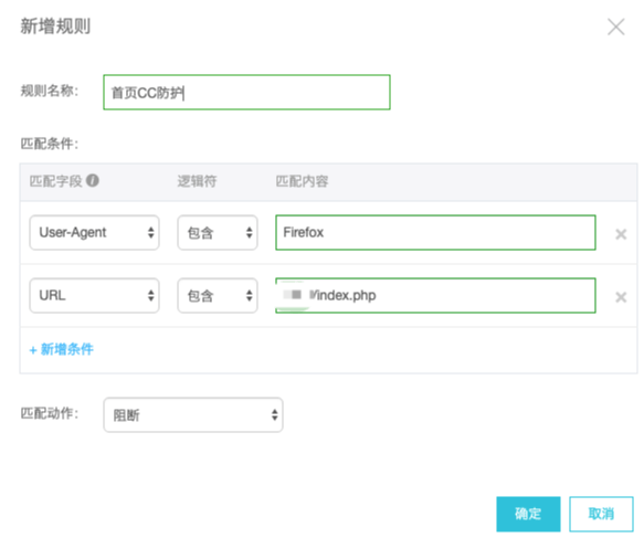 云服务器受到CC攻击时，及时恢复业务并进行CC防护的实战处理方法