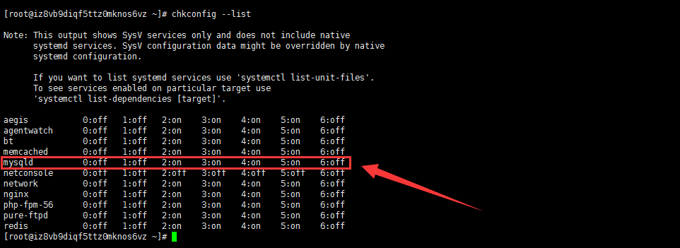 Linux 系统云服务器安装配置 MySQL 数据库的图文教程