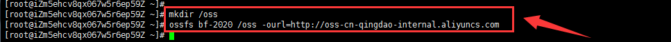 阿里云对象存储OSS挂载到Linux系统的云服务器,通过内网极速上传数据到Bucket的图文操作教程