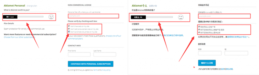 wordpress用 Akismet Anti-Spam 插件轻松过滤垃圾评论，免费获取 API 教程