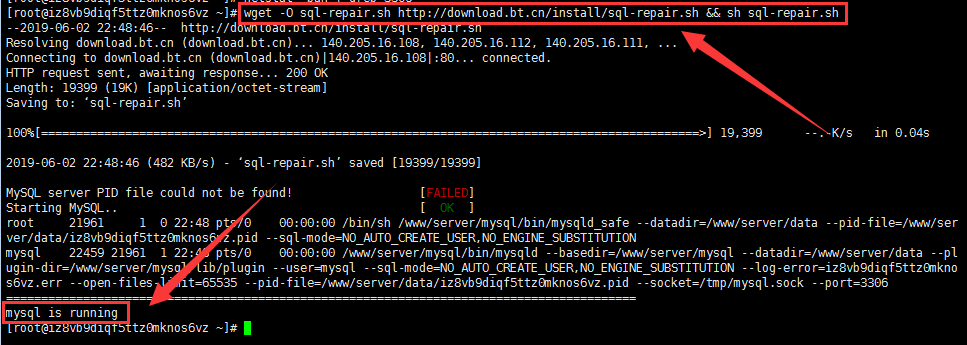 Linux云服务器搭建神器——宝塔面板，出现MySQL不报错启动不了的修复方法