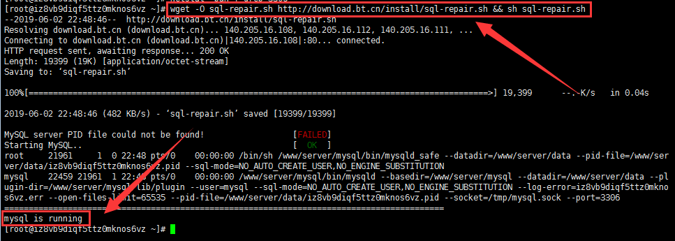 安装了宝塔面板的云服务器，已经有网站或系统运行，购买数据盘并挂载、迁移数据到数据盘教程