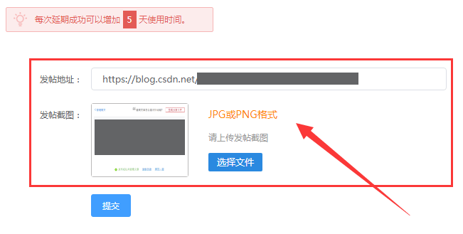 揭秘永久免费云服务器 —— 三丰云的免费套路,让您明白“看到的不一定是真实”