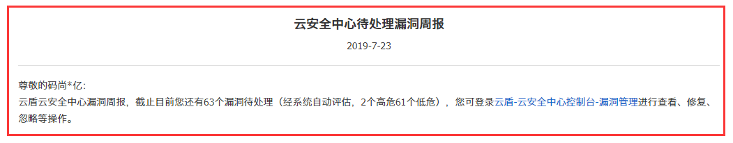 Linux系统升级更新、漏洞修复最简单的两种方案