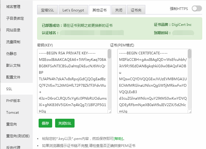 用宝塔面板搭建云服务器，阻止IP访问和域名恶意解析的官方最新方案