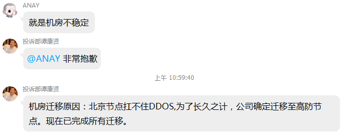云服务器购买别看广告，极速云服务器怎么样呢？看完广告和评价你会全身不适