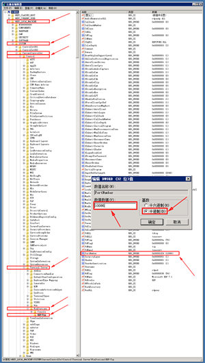 Windows系统的云服务器修改远程桌面连接端口的图文教程（最全教程）