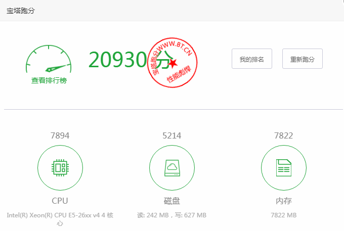 Linux系统4核8G5M腾讯云服务器综合测评，明白腾讯云和阿里云服务器的差别究竟有多大？