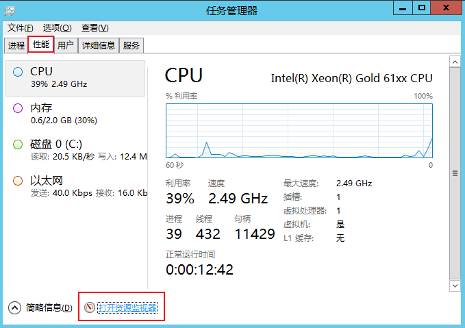 云服务器带宽占用高是什么原因？应该怎么处理呢？