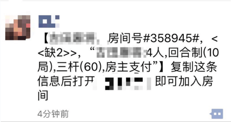 微信史上最严外链规范上线2天了，微擎用户心惊胆战，模块作者是否有破解《微信外部链接内容管理规范》的套路呢？