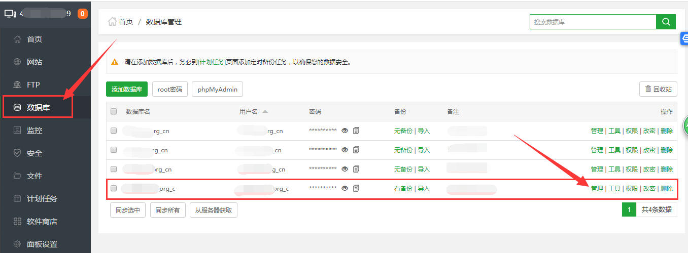 MySQL 数据库用 select 快速查询某张表中的数据，可实现精准或模糊查询