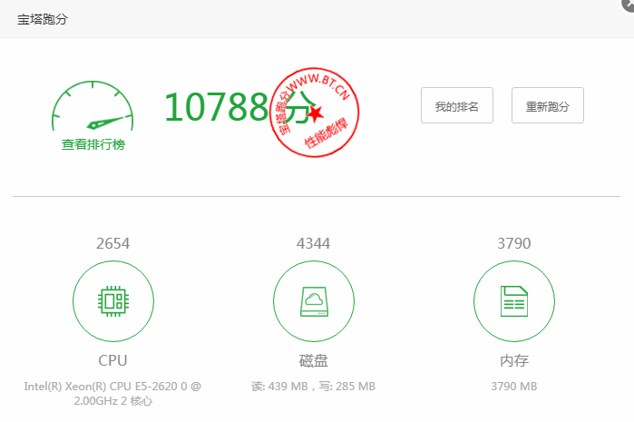 西数（西部数码）云服务器2核4G5M成都数据中心centos系统综合性能测评报告