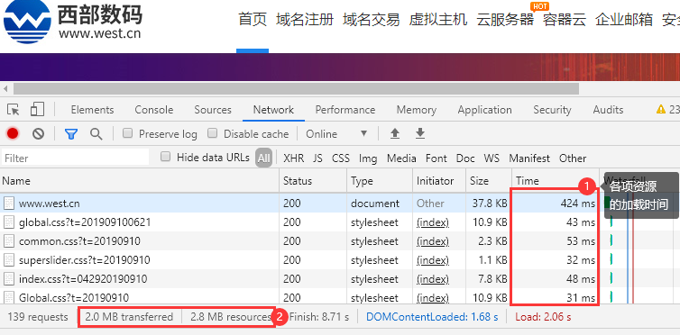 响应时间长，执行时间长，加载时间长导致网站访问慢的常规排查方案