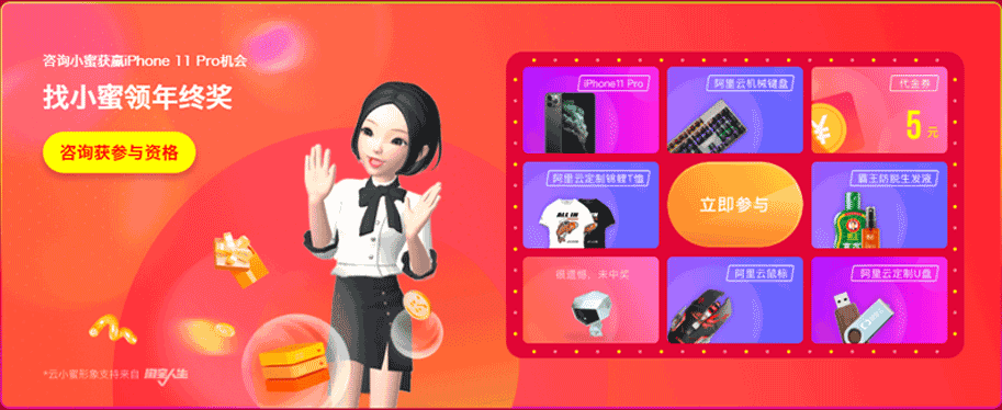 阿里云服务器双12攻略:价格1折起+新老用户特惠+2000元代金券+淘宝现金红包+购买咨询抽奖