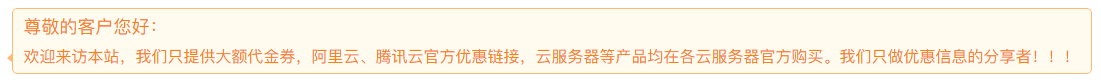 纯CSS实现带尖角浮出层边框样式，可用于对话框、公告栏、热门标签等样式