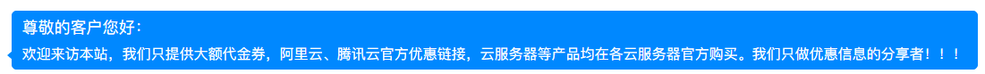 纯CSS实现带尖角浮出层边框样式，可用于对话框、公告栏、热门标签等样式