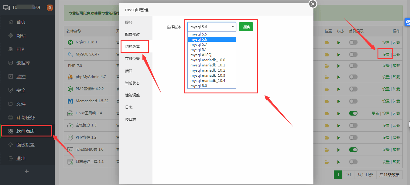 WordPress网站搬家（更换服务器）后访问域名跳转到安装页面的错误分析及解决方法