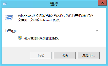 windows server 2012 系统云服务器添加自定义桌面图标的方法