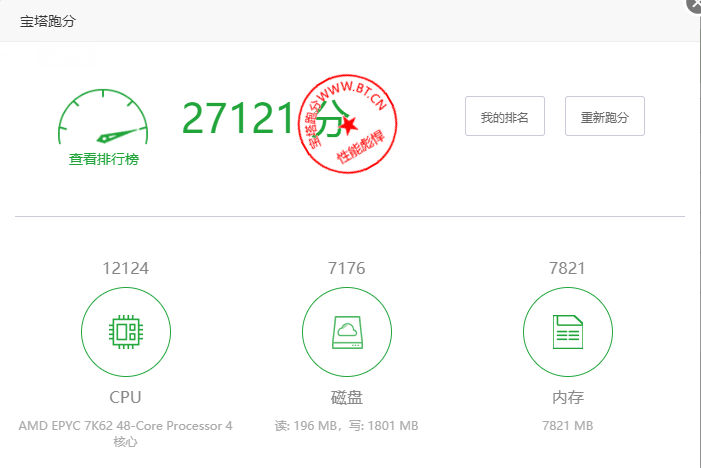 腾讯云爆款4核8G5M标准型SA2云服务器3年仅需3299元，综合性能测评比较