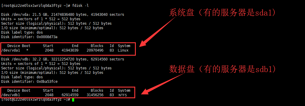 centos系统云服务器删除磁盘（数据盘）分区教程
