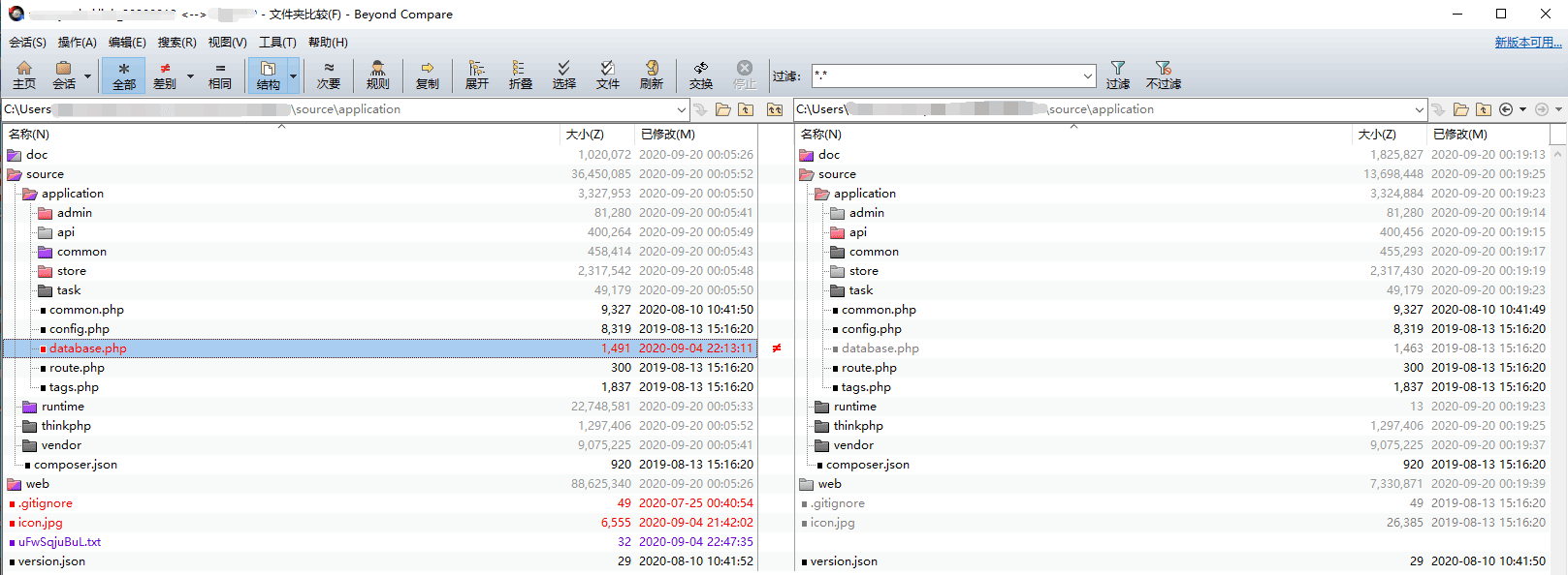 Beyond Compare 源代码对比、小程序对比、文件对比工具可以轻松比对两个文件夹内文件结构及文件内容的不同