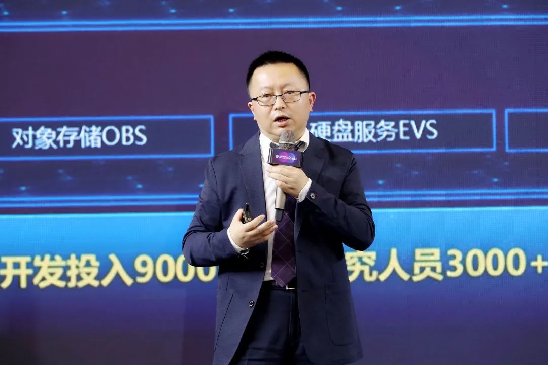因“云”而聚，为“云”繁荣 | 2020移动云客户高端峰会成功举办