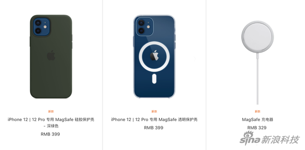 iPhone12收到之前 MagSafe磁吸配件提前看