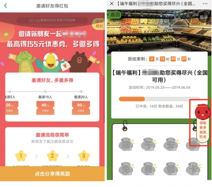 微信要对拼多多们下手了吗？
