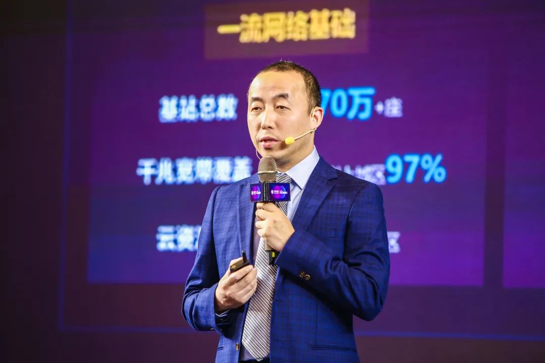 因“云”而聚，为“云”繁荣 | 2020移动云客户高端峰会成功举办