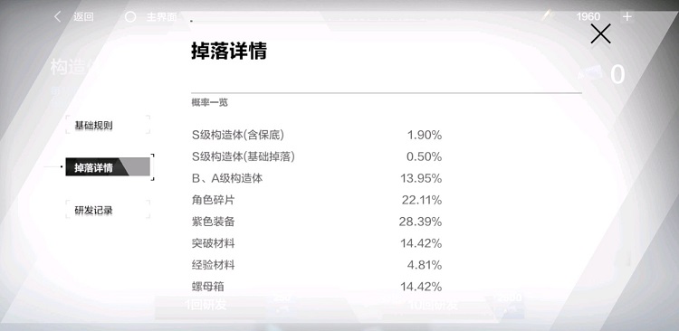 较真游戏抽取概率，百万玩家围观“史无前例”的庭审