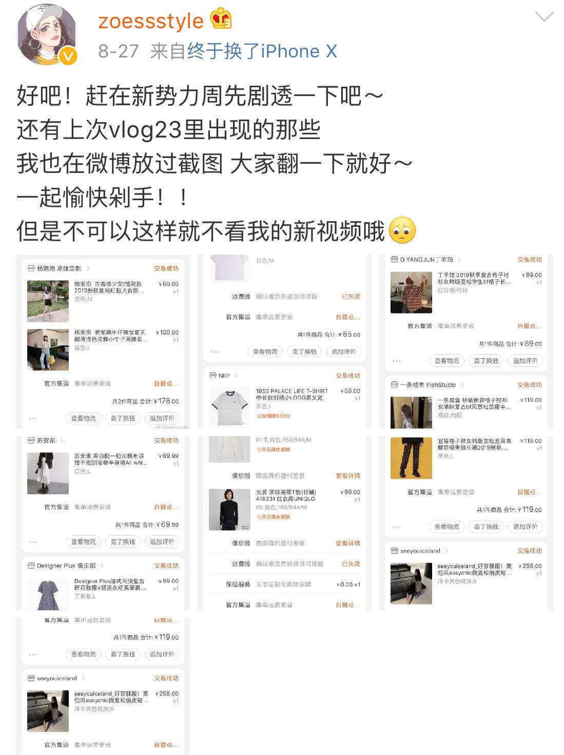 KOL、KOC到底差在哪儿？