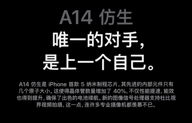 iPhone12/12 Pro评测：重回巅峰设计 还有你要的5G