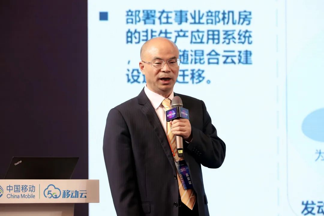 因“云”而聚，为“云”繁荣 | 2020移动云客户高端峰会成功举办
